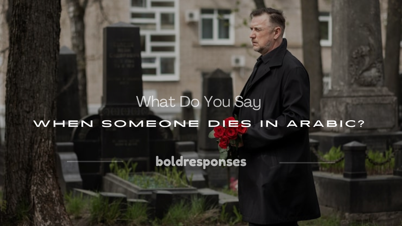 what to say when someone dies in Arabic