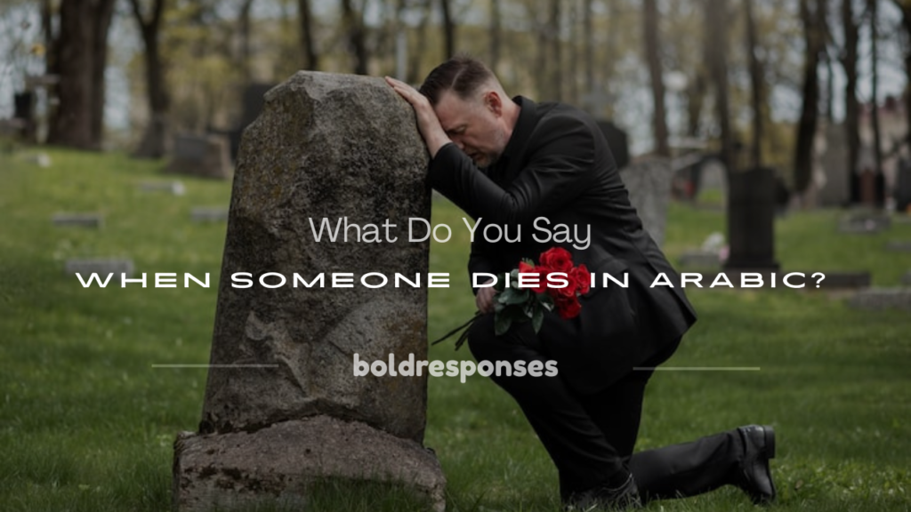 what to say when someone dies in Arabic